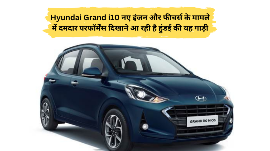 Hyundai Grand i10