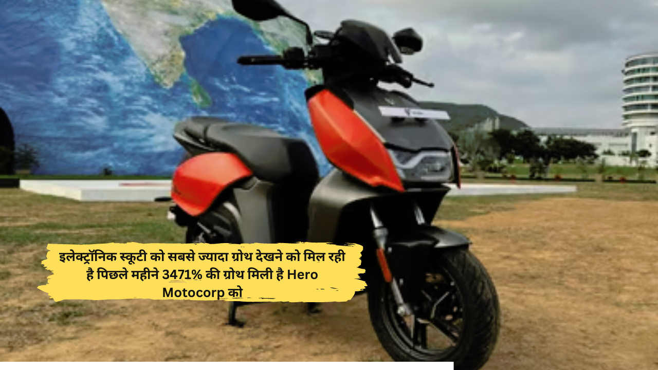 Hero Motocorp